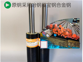 模具氮气弹簧品牌哥特堡（GOTEGO）BKJ5.0